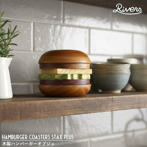 no[K[ R[X^[Y X^bNXvX RIVERS Hamburger Coasters Stax Plus o[Y no[K[ IuWF ؐ  R[q[