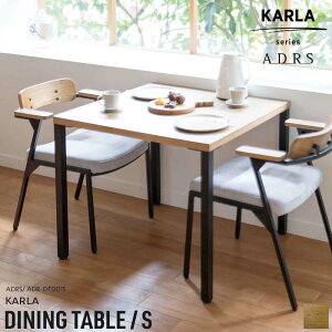 ADRS �J�[�� �_�C�j���O�e�[�u�� S �A�h���X Karla Dining Table S�T�C�Y ��80cm ����70.5cm ADR-DT001S