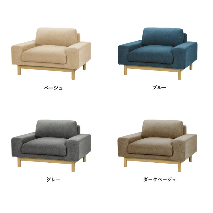 楽天市場】SIEVE bulge sofa 1 seater シーヴ バージュソファ 1人掛け 
