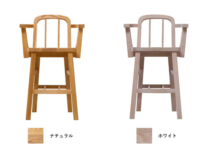 楽天市場】KKEITO キッズチェア ケイト kids chair 子供用 イス 椅子 