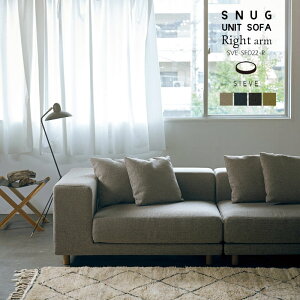yEIz SIEVE XiO jbg \t@ A[t snug.unit sofa right arm x[W/u[/ubN/O[ 1l| V[ k SVE-SF022-R