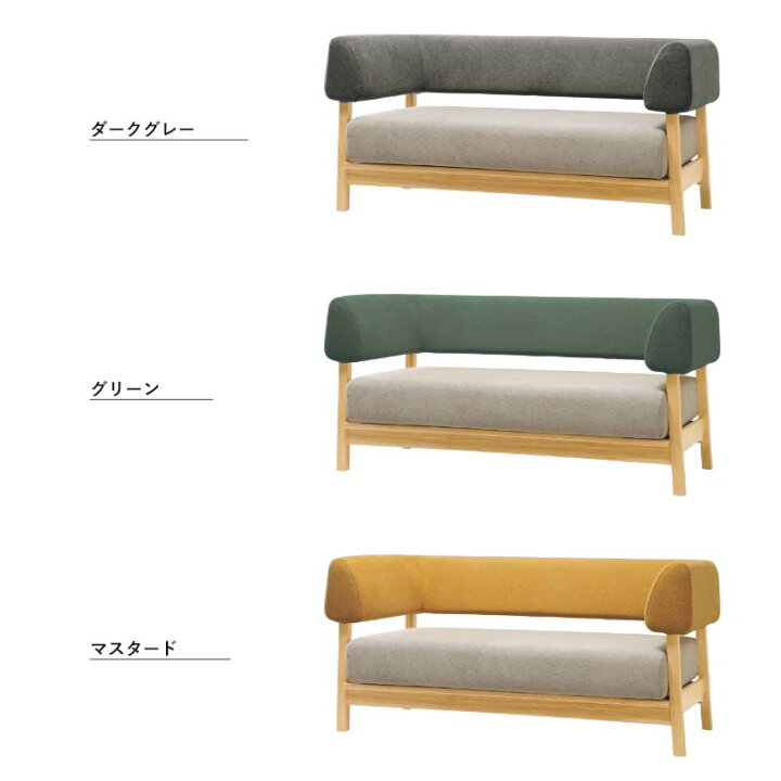 楽天市場】SIEVE ブラケット ソファ 2人掛け bracket sofa 2 seater 
