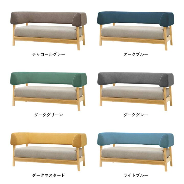 楽天市場】SIEVE ブラケット ソファ 2人掛け bracket sofa 2 seater 