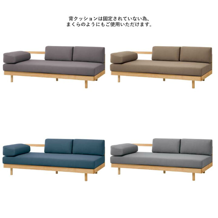 楽天市場】SIEVE モーニング デイベッド ソファ morning daybed sofa 