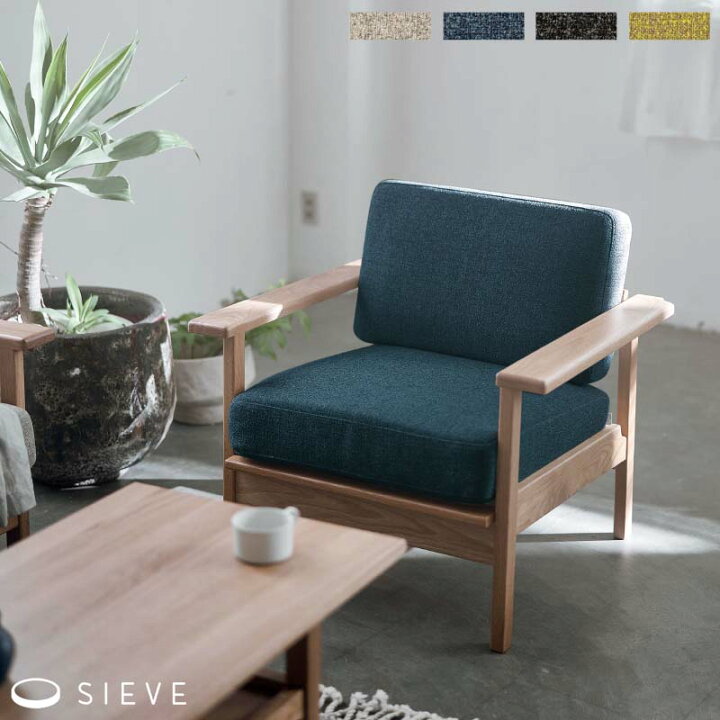 楽天市場】SIEVE パートソファ 1人掛け part sofa 1 seater ベージュ 
