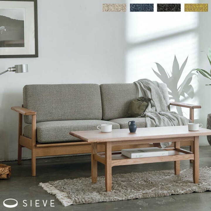 楽天市場】SIEVE パートソファ 2人掛け part sofa 2 seater ベージュ 