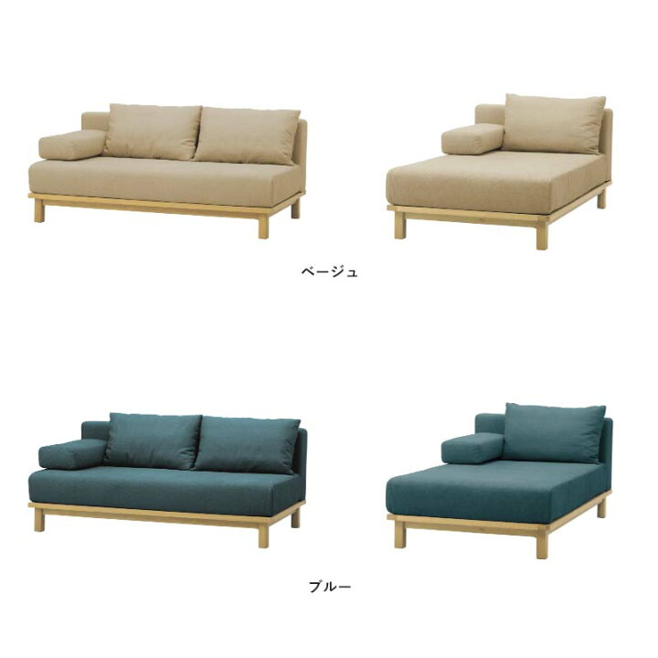 楽天市場】【WIDE+LONG】SIEVE rect.unit sofa wide + long シーヴ 