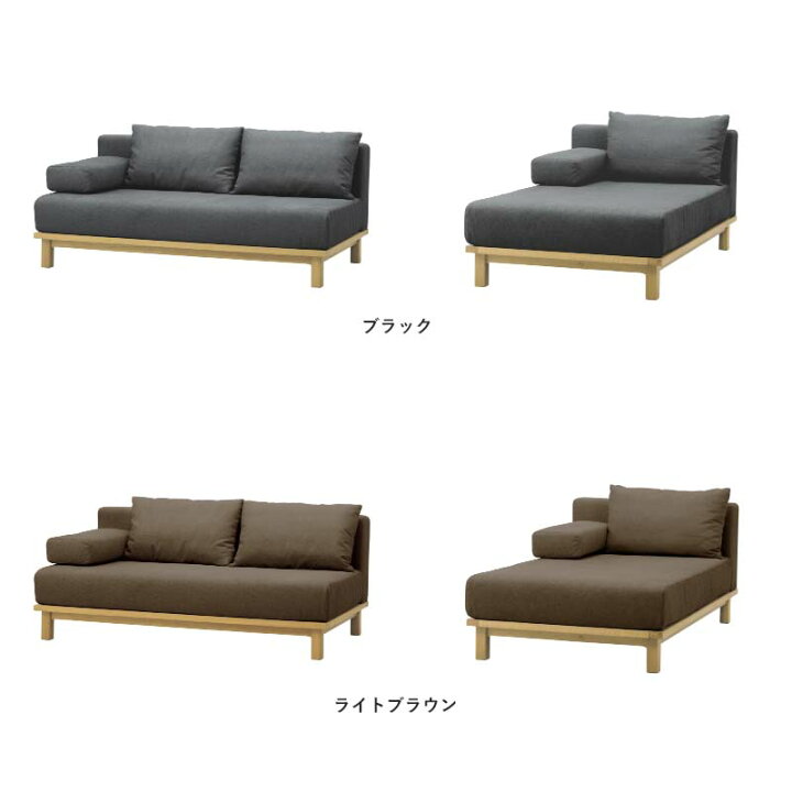 楽天市場】【WIDE+LONG】SIEVE rect.unit sofa wide + long シーヴ 