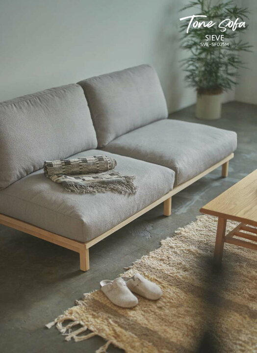楽天市場】SIEVE トーン ソファ 2人掛け tone sofa 2seater SVE 