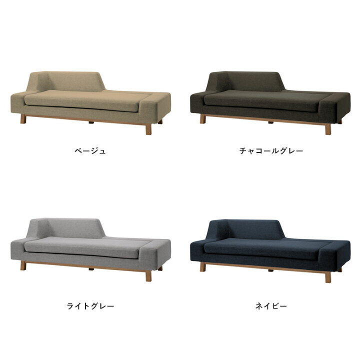 楽天市場】SIEVE シフトソファ 右背 shift sofa right back ベージュ 
