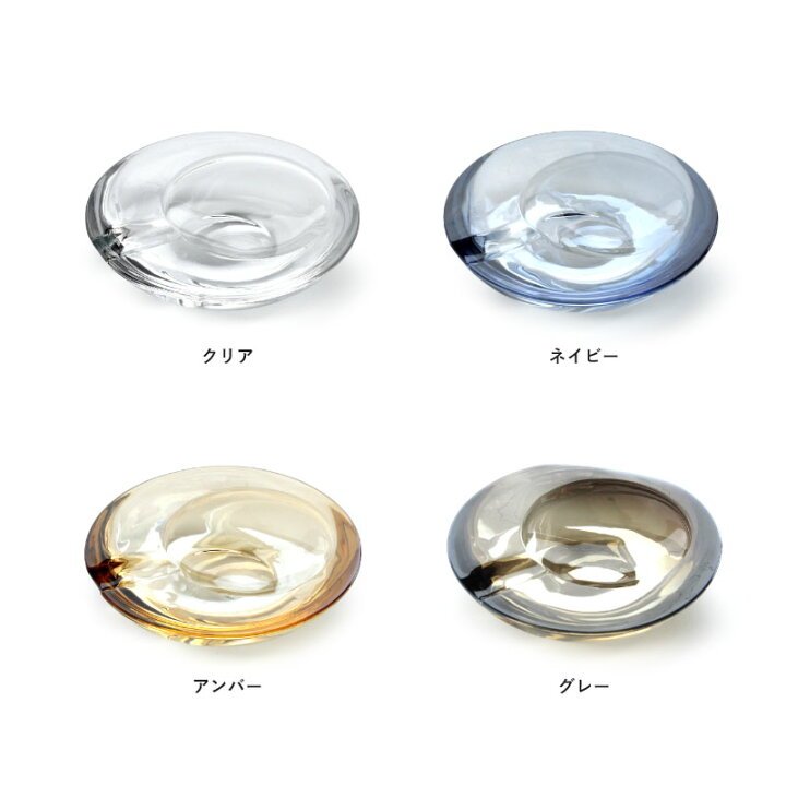 楽天市場】グラス アッシュトレイ スモール Glass Ashtray Small 灰皿 