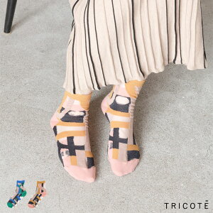 Tricote ���B�W�����\�b�N�X �g���R�e VISION SOCKS �u���[/�u���E�� �C�� �\�b�N�X 24-26cm ���f�B�[�X
