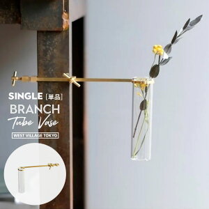 BRANCH TUBE VASE single u` `[ux[X VO WEST VILLAGE TOKYO EGXgrbWg[L[ ^J ֑} n^Kl Pi 1