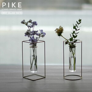 PIKE stand brass vase ピケ スタンドブラスベース WEST VILLAGE TOKYO ウエストビレッジトーキョー サークル/スクエア 真鍮 一輪挿し
