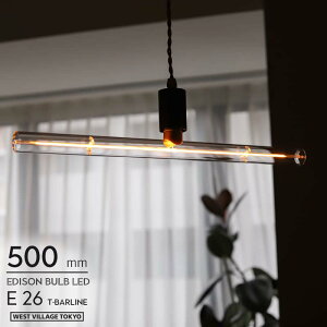 �G�W�\���o���u LED E26 �e�B�[�o�[���C�� 500mm Edison Bulb LED E26 [T-BARLINE] 500mm WEST VILLAGE TOKYO �E�G�X�g�r���b�W�g�[�L���[ �d�� �G�W�\�� T���^ �`���[�u LED�d�� �f�U�C���d��