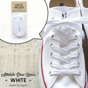 Athletic Shoe Laces WHITE AX`bN V[[X zCg This is... fBXCY Rbg 32/45/54inch
