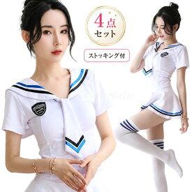 セーラー服 コスプレ セクシー コスチューム 学生服 コスプレ セーラー服 半袖 ワンピース 制服 jk コスプレ セット レースクイーン コスプレ メイド コスプレ衣装 スクール ソックス 青 ブルー セクシーコスプレ D129