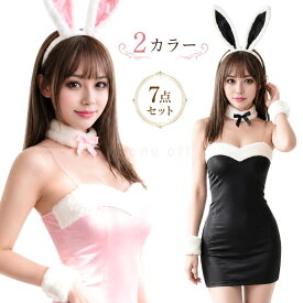バニーガール コスプレ セクシー コスチューム うさぎ 仮装 コスプレ衣装 メイド コスプレ メイド服 セクシー ワンピース ミニ Tバック バニー コスチューム 7点セット うさ耳 カチューシャ ストッキング 黒 ピング D017