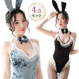 バニーガール コスプレ セクシー コスチューム 穴あき バニーガール 穴あき レオタード オープンクロッチ バニー コスプレ うさぎ コスプレ メイド服 セクシー コスプレ バニーガール ベルベット 股ホック 黒 青 桃 全3色 D154