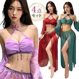 アラビアンナイト コスプレ セクシー コスチューム ベリーダンス レディース ダンス 衣装 アラビアン 衣装 大人 コスチューム セクシー ランジェリー パーティーグッズ A889 New