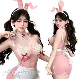 セクシー バニーガール コスプレ メイド服 ピンク ランジェリー風 衣装 うさ耳カチューシャ しっぽ付き エプロンセット 可愛い レディース 大人 ハロウィン 仮装 コスチューム イベント パーティー 撮影 セクシー下着 d067p New