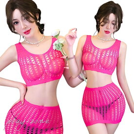 ボディコン セクシー ドレス セパレート マイクロ ミニ ドレス ミニスカート タイト スカート 穴あき 下着 コスプレ セクシー コスチューム 穴あき ボディストッキング セクシー ランジェリー ピンク A205