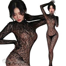 ボディストッキング 穴あき 全身タイツ ヒョウ柄 全身ストッキング セクシー ストッキング オープンクロッチ 穴あき 股割れ 網タイツ ボディスーツ 仮装 コスプレ セクシー コスチューム ボディコン ボディライン 長袖 黒 A722