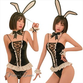楽天市場 コスプレ メイド 素材 生地 毛糸 ベルベット の通販