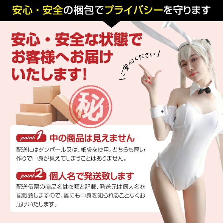 楽天市場】【送料無料】体操服 コスプレ セクシー コスチューム 穴あき ボディスーツ 仮装 コスプレ 体操着 股開き フィットネス ダンス ヨガ 衣装 2頭ファスナー 極薄 全5色 B199Q : PLAY-ZONE 楽天市場店