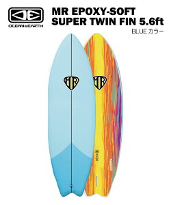 OCEAN&EARTH I[VAhA[XMR EPOXY-SOFT SUPER TWIN FIN 5'6"BLUE u[}[N`[Y \tg{[hT[t{[h X|W{[hcCtB G|LVyCΏۊOz
