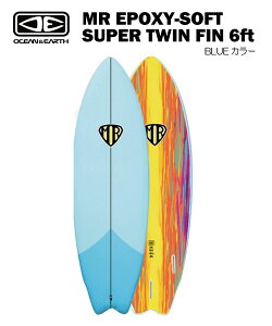 OCEAN&EARTH I[VAhA[XMR EPOXY-SOFT SUPER TWIN FIN 6'0"BLUE u[}[N`[Y \tg{[hT[t{[h X|W{[hcCtB G|LVyCΏۊOz