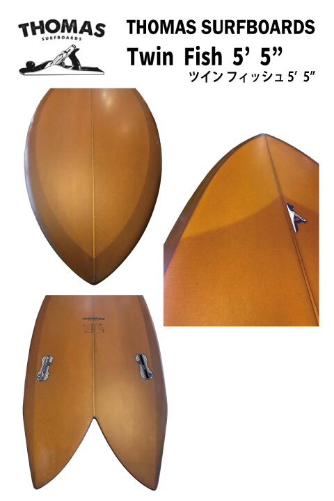 楽天市場】THOMAS SURFBOARDSトーマス サーフボードTWIN FISH 5