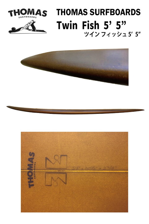 楽天市場】THOMAS SURFBOARDSトーマス サーフボードTWIN FISH 5