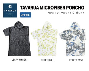 TAVARUA ^oAMICROFIBER PONCHOTEi|`T[tB|`J[O΍ UPF50+