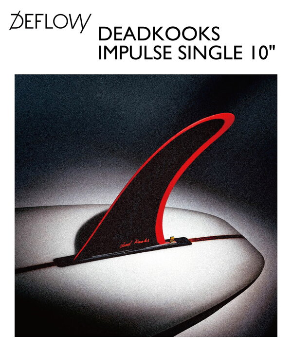 楽天市場】DEFLOW デフロウDEADKOOKS IMPULSE SINGLE 10
