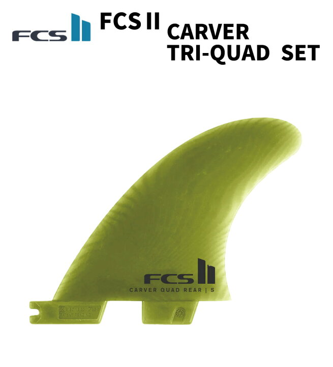 楽天市場】FCS2CARVERカーバーNEO GLASS ECO BLENDTRI QUAD トライ  