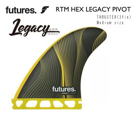 FUTURESフューチャーズRTM HEX LEGACY PIVOT MEDIUM SIZEレガシー ピボット Mサイズフィン FIN トライ スラスターフィン サーフボードフィン サーフィン