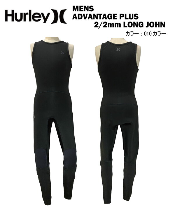 楽天市場】HURLEY ハーレーADVANTAGE PLUS 2/2mm LONG JOHN 
