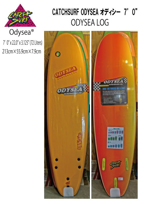 12月スーパーSALE 15％OFF】 SURF CATCH キャッチサーフ ODYSEA 6ft log - サーフィン - alrc.asia