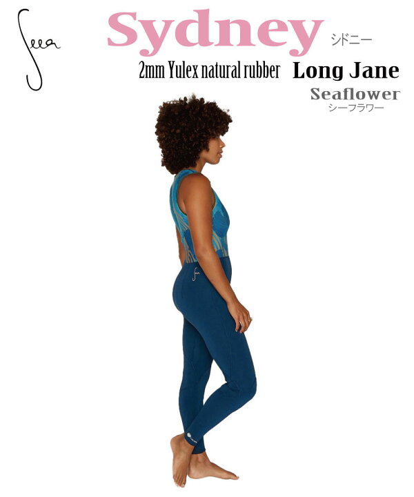 Seea Sydney Yulex Long Jane Seaflower