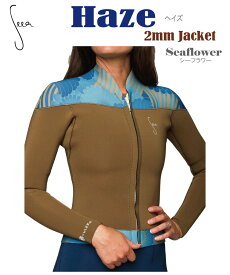 Seea シーアHaze ヘイズ2mm Yulex Zip JacketユーレックスジップジャケットSeaflower シーフラワーウェットスーツYOGA ヨガ サーフィン