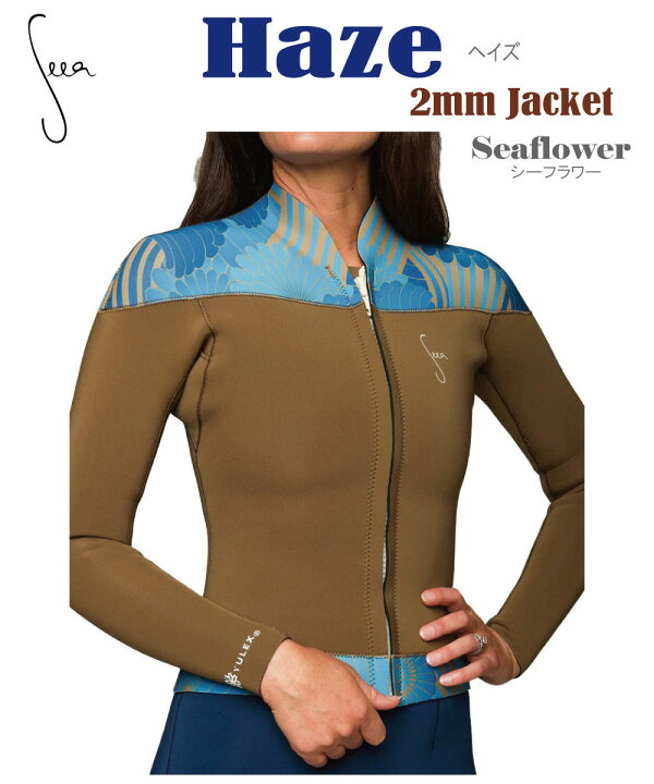 楽天市場】Seea シーアHaze ヘイズ2mm Yulex Zip Jacketユーレックス  