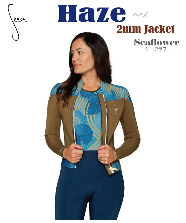 楽天市場】Seea シーアHaze ヘイズ2mm Yulex Zip Jacketユーレックス  