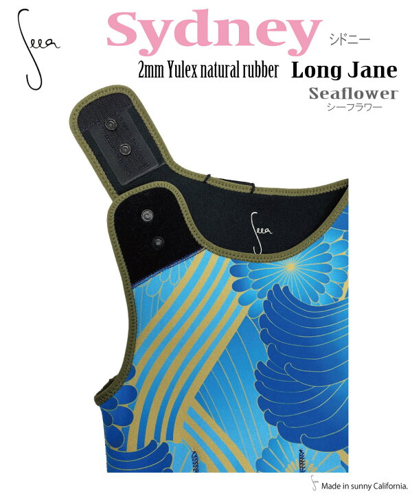 Seea Sydney Yulex Long Jane Seaflower