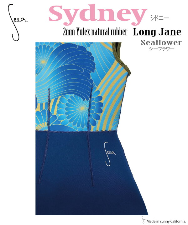 楽天市場】Seea シーアSydney シドニー2mm Yulex Long Janeユー 