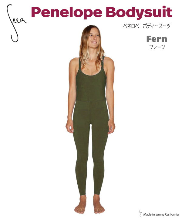 楽天市場】Seea シーアPenelope ペネロペBodysuit ボディースーツFern 