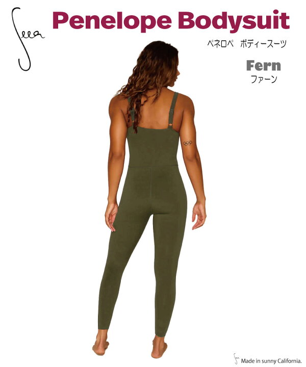 楽天市場】Seea シーアPenelope ペネロペBodysuit ボディースーツFern 