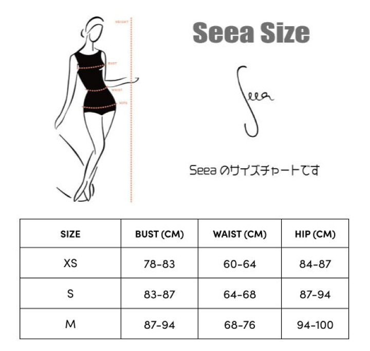 楽天市場】Seea シーアPenelope ペネロペBodysuit ボディースーツ 