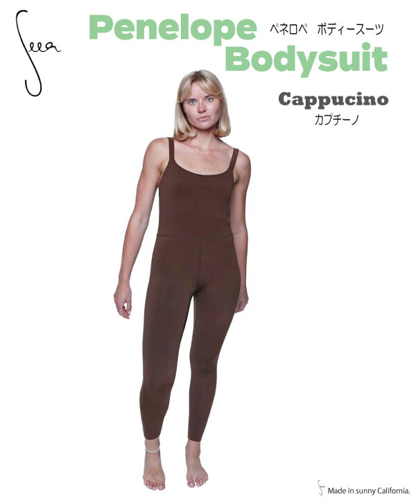 楽天市場】Seea シーアPenelope ペネロペBodysuit ボディースーツ 