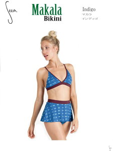 Seea V[Amakala }JrLjigbv{{gZbgjIndigo CfBSSEEA@YOGA K T[tB